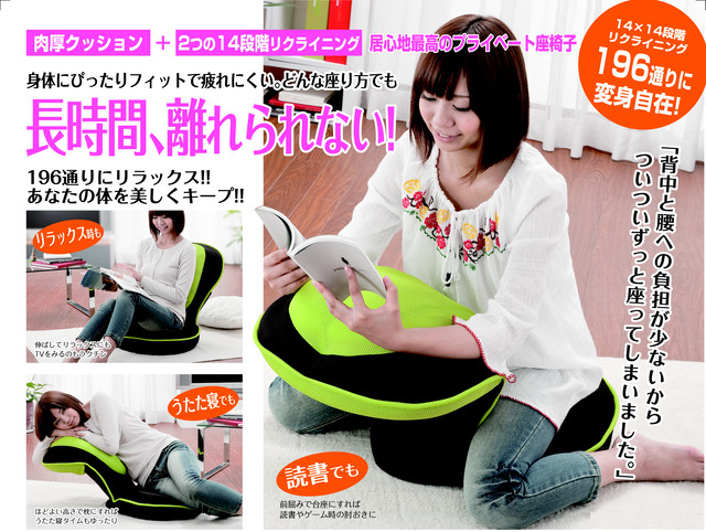 座っているのが楽 背筋がguuun 美姿勢座椅子 Bodytuner Z Shop