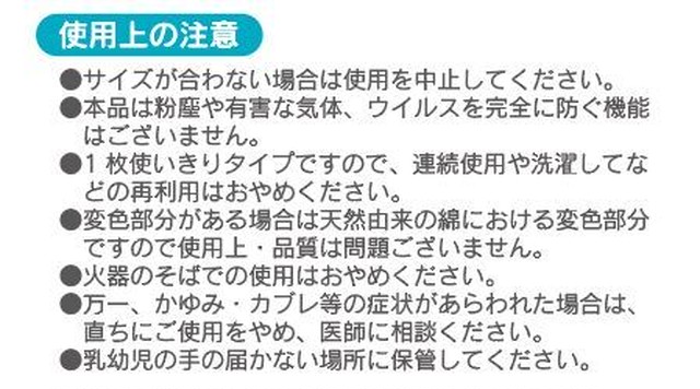 夏用 マスク 100枚入り