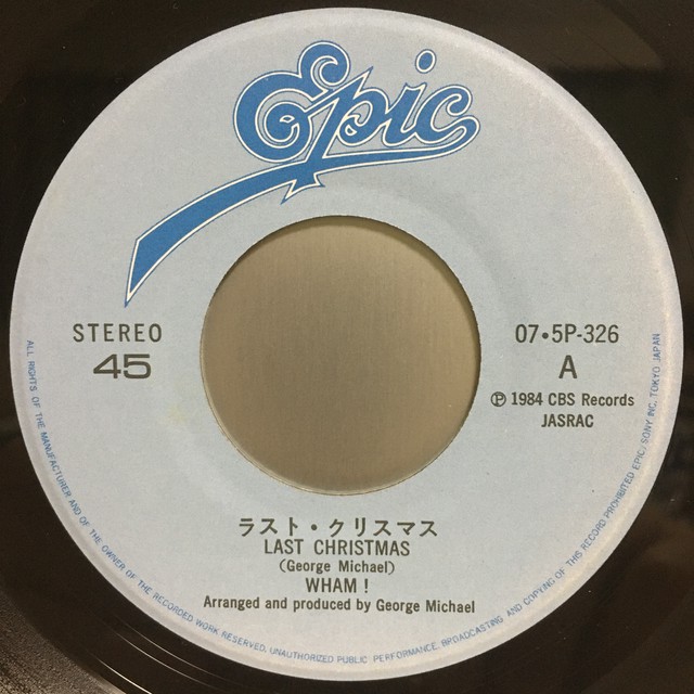 Ep ワム ラスト クリスマス Downtown Records 45 Branch