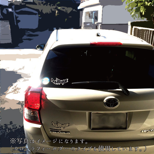 カローラフィールダー カッティングステッカー 全2色 Inspaiya