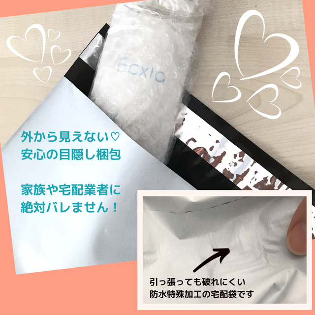 アンダーヘア Ecxia ヒートカッター Vライン アンダーヘアー お手入れ 処理 アンダーヘアー 美容機器 Unibesion ユニビジョン