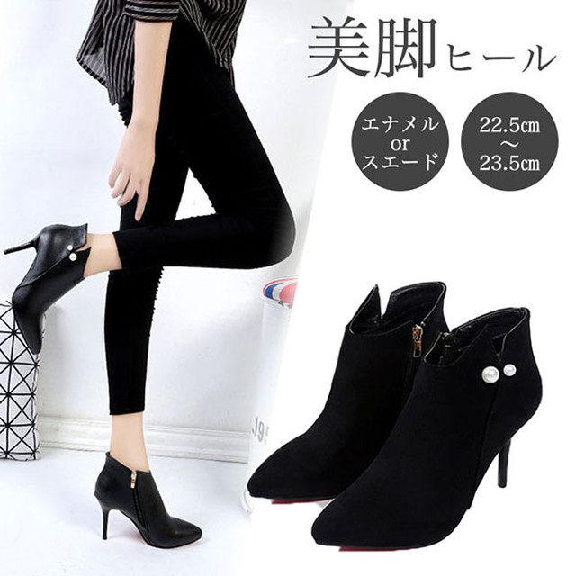 ショートブーツ ショート ブーツ ブーティ ブラック オシャレ かっこいい ワンポイント パール パール付き ヒール レディース パールヒールショート ブーツ パールヒール パールブーツ 黒 シンプル 大人かっこいい 秋冬 ピンヒール スエード レザー Ange Mignon