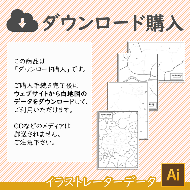 愛知県名古屋市と16区セット Aiファイル 白地図専門店