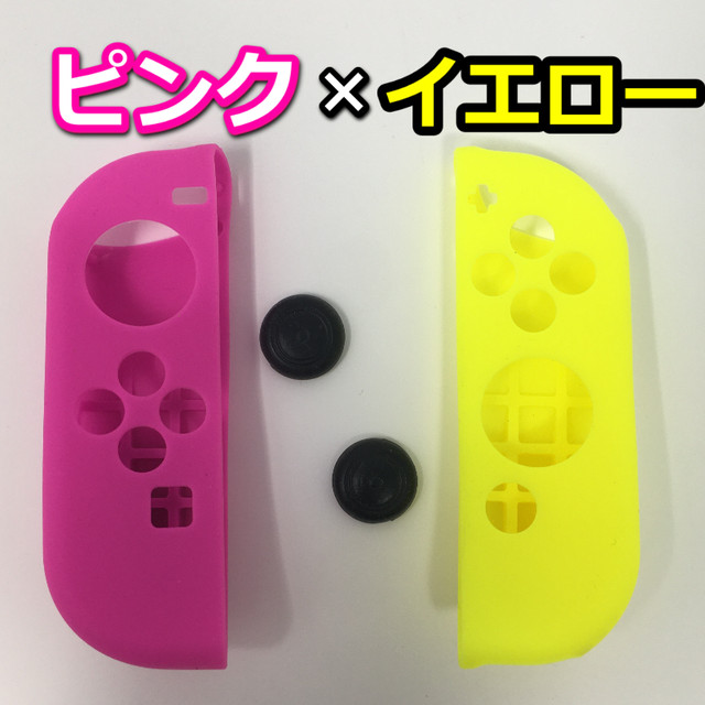 ニンテンドースイッチ 任天堂スイッチ ジョイコン グリップ カバー シリコン Joy Con コントローラー Nintendo Switch プロテクター アナログステック グリップ ソフト 衝撃 ブルー レッド イエロー ピンク グリーン グレー グーグーgood