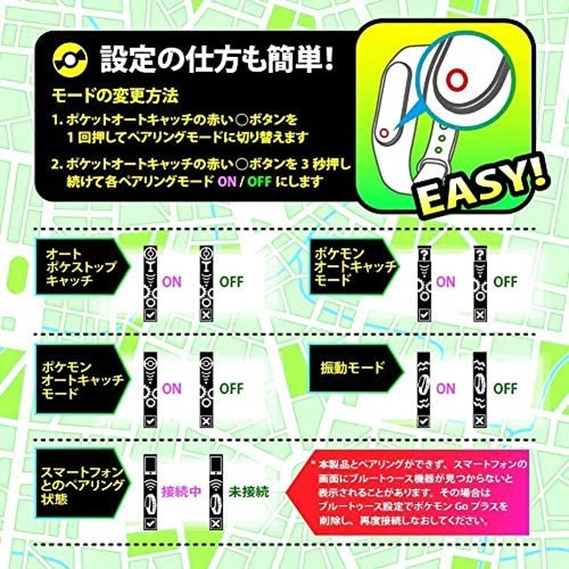 Jpcs Brook ポケモンgo 用 ポケットオートキャッチ 予備充電ケーブル スクリーンプロテクター付 紛失1年保証 日本語説明書 日本正規品 Pocket Auto Catch Pokemon Go Plus プラス 互換 Az Japan Classic Store