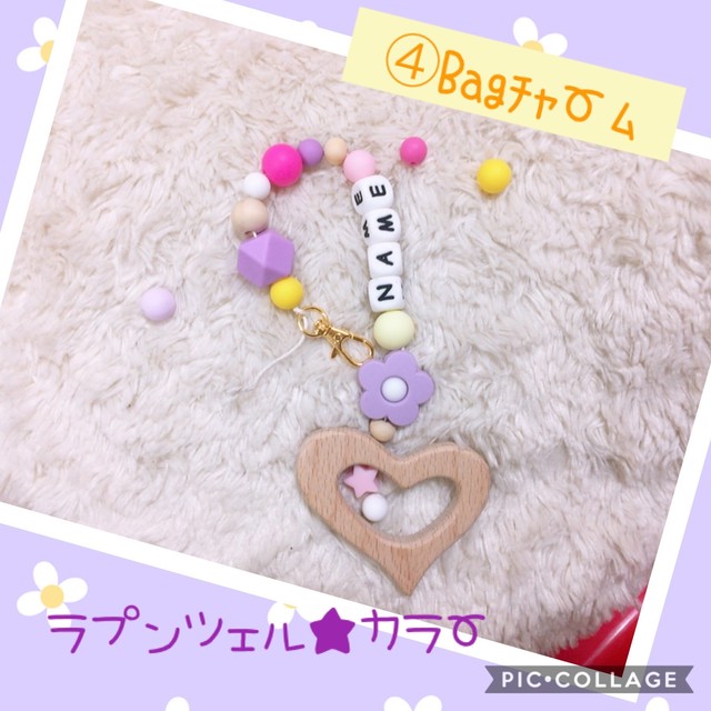 Bagﾁｬｰﾑ ラプンツェルカラー 安全でかわいいハンドメイド歯固めショップ Weliiina Shop