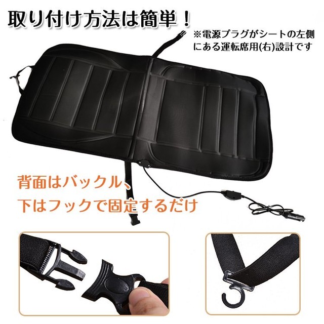 シートヒーター 車 後付け カーシートカバー 車載用 暖房器具 Hot シガーソケット 通勤 あったか E0 トラプス合同会社