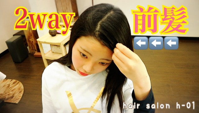 学生ヘアカット 小学生 大学生まで H01 ゼロワンpay