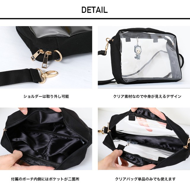 痛バ 痛ポーチ カスタマイズ 痛バッグ 魅せバ コンパト オレンジ M Crew