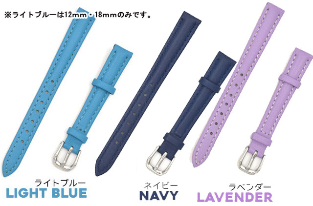 腕時計 用 羊本革 ベルト シープスキンレザー 9色 4サイズ 12mm 18mm mm 22mm 替え バンド 時計 バンド 腕 時計革 ベルト メンズ レディース Autumnazure