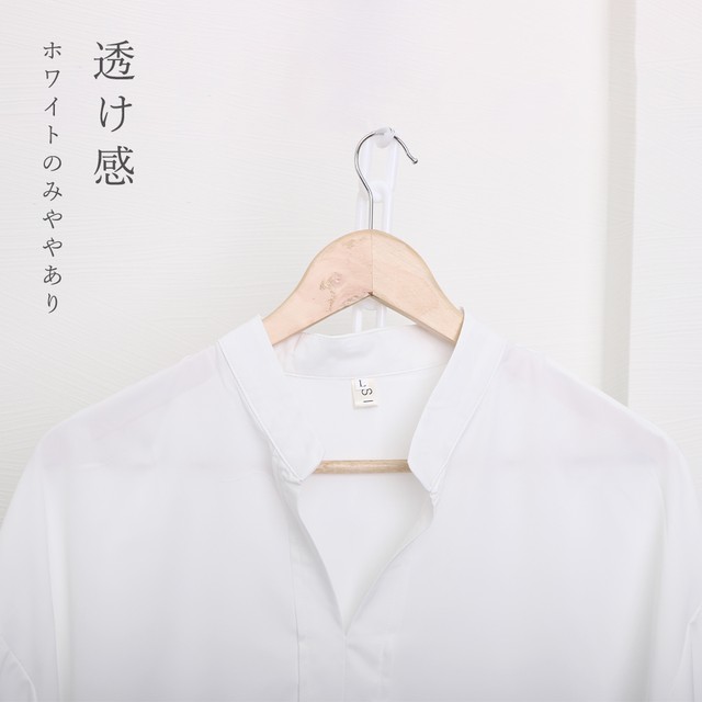 スキッパー シャツブラウス レディース 七分袖 とろみブラウス パフスリーブ Vネック 白 無地 シンプル お洒落 かわいい デート 通勤通学 M L サイズ フォーマル きれいめ プルオーバー 春夏 スキッパーブラウス トップス Infini Arc En Ciel