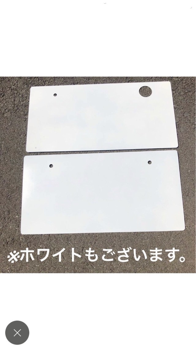 撮影用 展示用 ナンバープレート隠し ナンバープレートカバー ナンバープレート ファッションプレート ダミーナンバープレート Allgarage