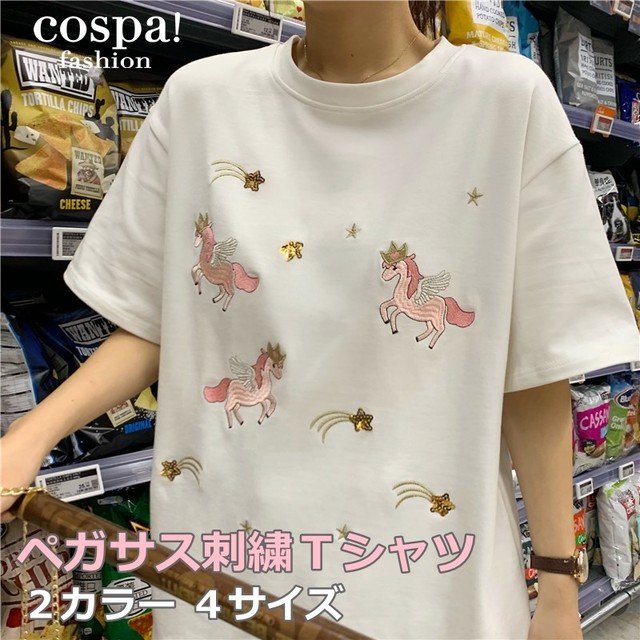 ｔシャツ 半袖 刺繍 ペガサス 馬 ビッグサイズ 大きいサイズ ロングｔシャツ かわいい 体型カバー 着痩せ Cospa Fashion