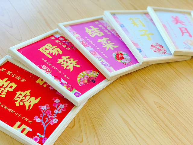 桃の節句 名前立て札 絢いろか Kapua Boo