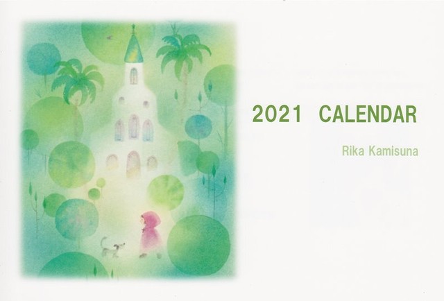 2021年卓上カレンダー(1セットのみ)