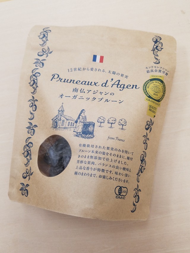 南仏アジャンのオーガニック プルーン 種付き 0g Fika3639