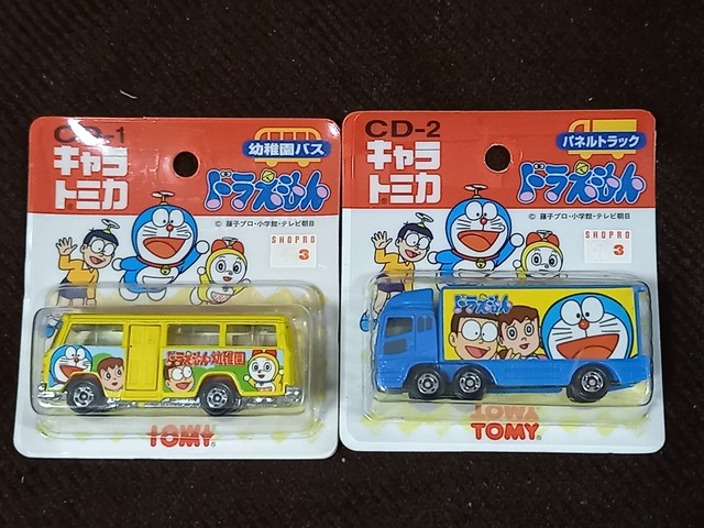 トミカ 一文千文