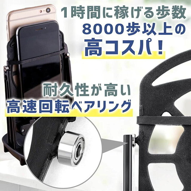 自動振り子 改良型 歩数稼ぎ ドラクエウォーク ポケモンgo Ananstudio