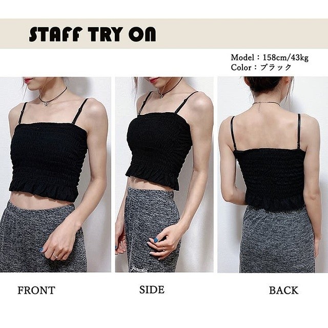 即納 キャミソール チューブトップ ベアトップ ストラップ取外し可 パッド付き オフショルダー ゴム仕様 フリル インナー レディース トップス 白 黒 ホワイト ブラック グレー Ns 1333 Daily Closet