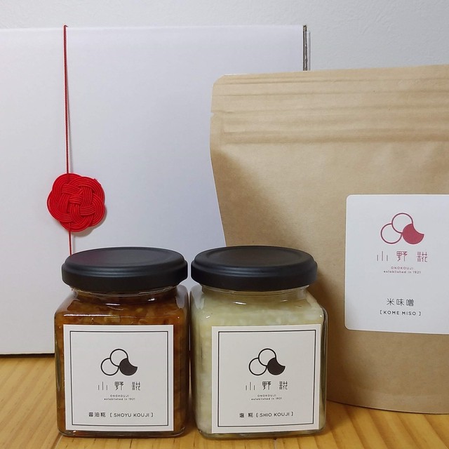 N様専用オーダー品
