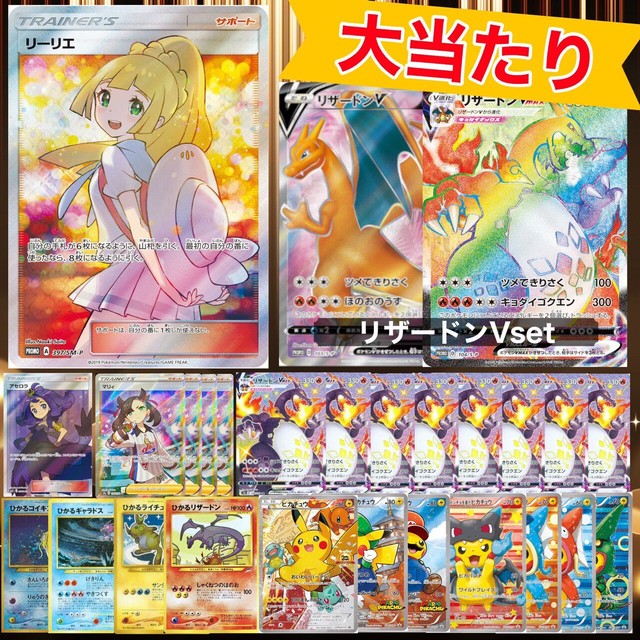 開店記念第3弾 豪華絢爛 ハイリスクハイリターン クラウンオリパ ポケモンカード オリパ屋 ひかるクラウン