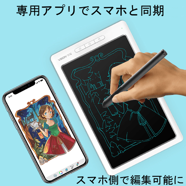 Diginote Pro 電子パッドがスマホと連動 イラスト好きにはたまらない 10インチ 電子ノート 電子タブレット スマホ連動 スマートタブレット Mk Tradeオフィシャルショップ