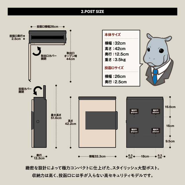 カバポスト 郵便 ポスト 郵便ポスト おしゃれ 大型 ポスト 郵便ポスト コタエ ポストa4 W16ko 郵便ポストのカバポスト