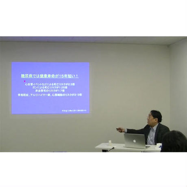 Web動画セミナー Agesをめぐる最近の話題 1 Slow Aging Store