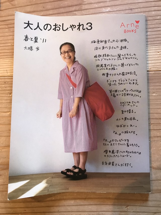 アドバン ベンツ スカイライン オールドギア箕面店 スポーツadvan ホイール 激安 ヨコハマ Gs 4本セット Sl レクサス 275 30r19 V105s 275 30 19 4本 激安sale Sport Cls 激安販売 Y