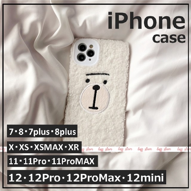 Iphoneケース シロクマ 12 12pro 12promax 12mini 11 11pro 11promax 可愛い ふわふわ もこもこ ボア ボアケース 白熊 動物 テディーケース レディース 携帯カバー 携帯ケース スマホケース スマホカバー 取寄 発送目安14 21日営業日 Laff Store 会社情報 納期 Iphoneケース シロクマ 12 12pro 12promax 12mini 11 11pro 11promax 可愛い ふわふわ もこもこ ボア ボアケース 白熊 動物 テディーケース レディース 携帯カバー 携帯ケース スマホケース スマホカバー 取寄 発送目安14 21日営業日 Laff Store 会社情報 納期