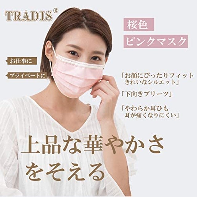 Jpcs 個包装 桜色 ピンクマスク 使い捨てマスク ほんのりピンク 50枚 日本国内検品 99 フィルター 三層不織布 Japan Classic Store