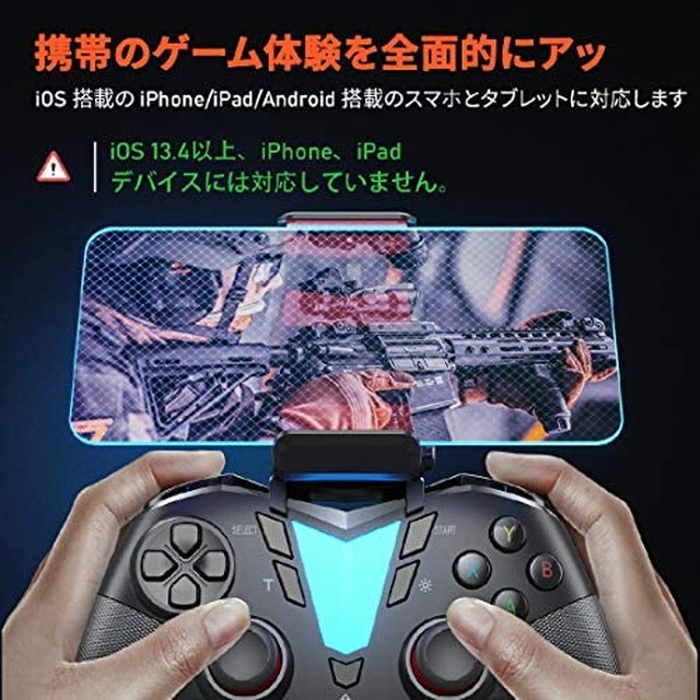 Jpcs Ifyoo One Pro 2 4ghz無線 Bluetooth Usb充電 ゲームパッド コントローラー ワイヤレスゲームパッド フォートナイト Pubg Mobile 荒野行動対応 Iphone Ipad Ios 13 4以降ではサポートされていません Android Pc Windows対応 連射 振動機能搭載 黒 Japan