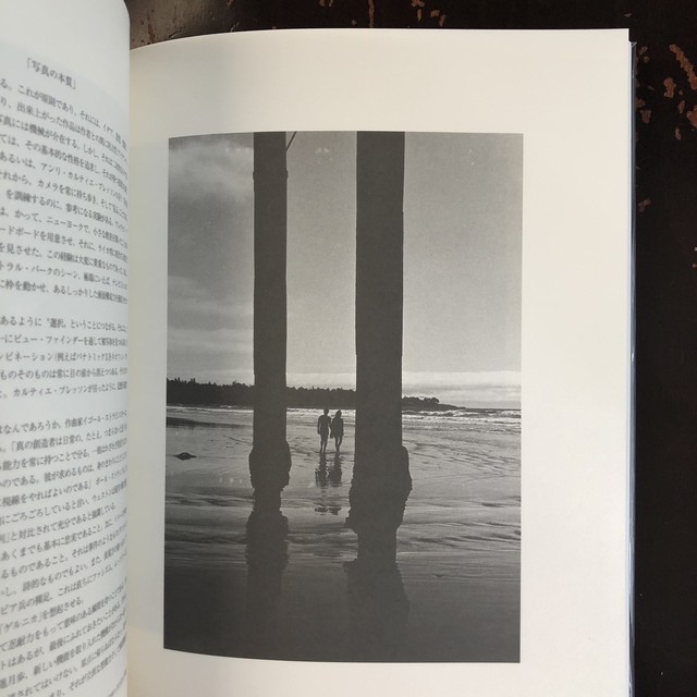 Y アーネスト サトウ写真集 Selected Photographs Flying Books