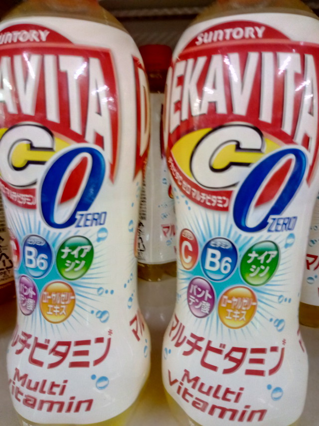 送料無料 サントリー デカビタc ゼロ マルチビタミン500ml 24本 Dcb