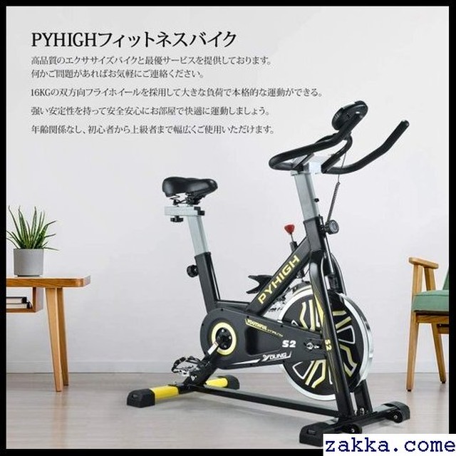 Pyhigh 自転車 トレーニング 室内 運動バイク トレーニングマシン 有酸素運動 エクササイズバイク 室内 バイク ダイエット器具 家庭用 フィットネスバイク 本格的トレーニング 16kgホイール スピンパイク 静音 エアロバイク 464 Kkk