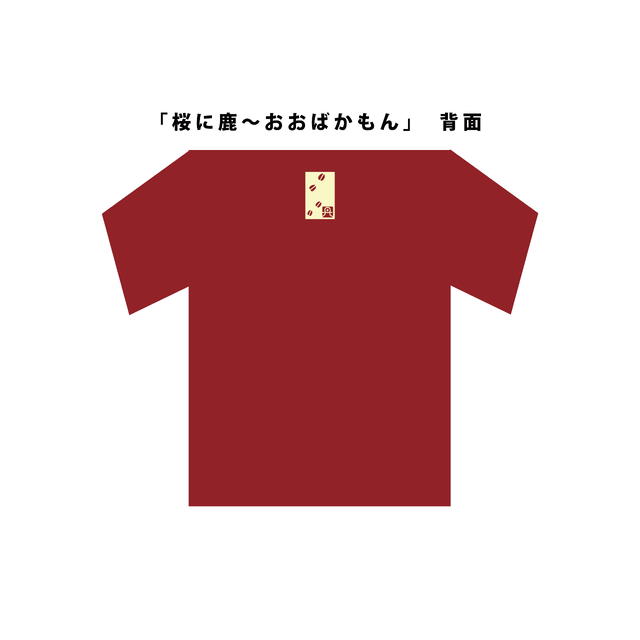 T Shirt 桜に鹿 おおばかもん 和工房ｔａｎ ｋｅｉオンラインショップ