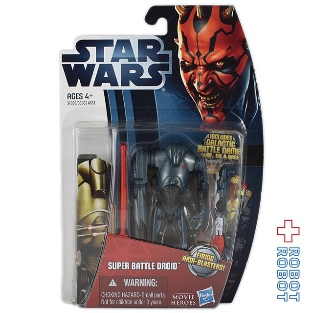スター ウォーズ ムービーヒーローズ Mh02 スーパーバトルドロイド Robotrobot