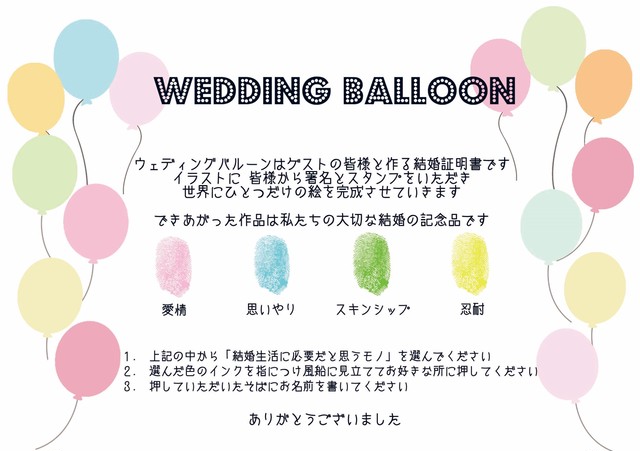 ａ３ ウェディングツリー Balloonver Beach Interior Wedding Shop Anela S