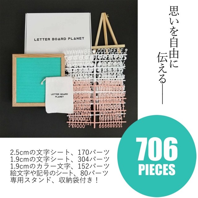 レターボード フェルト アルファベッド コルクボード メッセージボード 壁掛け 看板 掲示板 文字絵文字７０６ アイランド Likelike Co