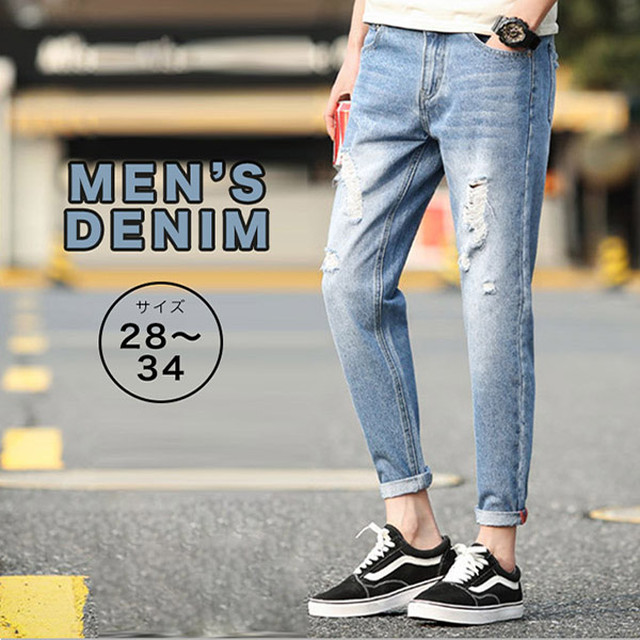 メンズデニムパンツ ダメージデニム ジーンズ パンツ メンズ おしゃれ かっこいい カジュアル ダメージジーンズ オシャレ 合わせやすい ストリート ダメージ 着回し抜群 ジーパン メンズファッション ボトムス さんさんふらわー