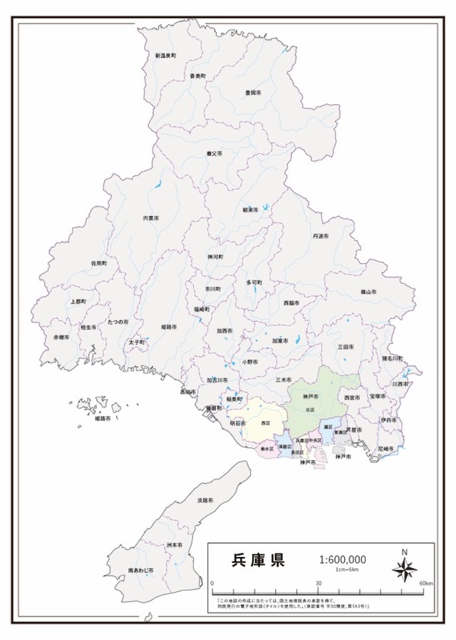 P4兵庫県 河川湖沼 K Hyogo P4 楽地図 日本全国の白地図ショップ