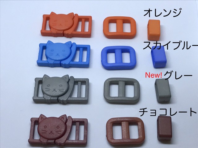 1セット 猫の首輪用に セーフティバックル アジャスター Awa Cat Partsshop