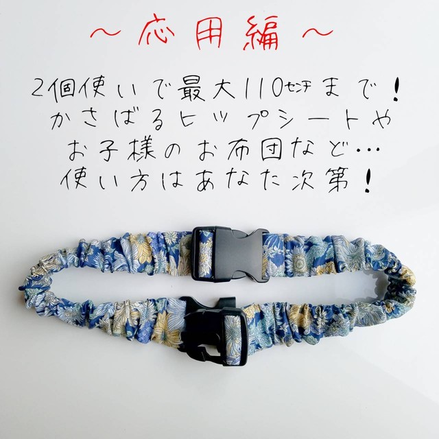 抱っこ紐収納バンド ガーデンフラワー Scimmia Gufo
