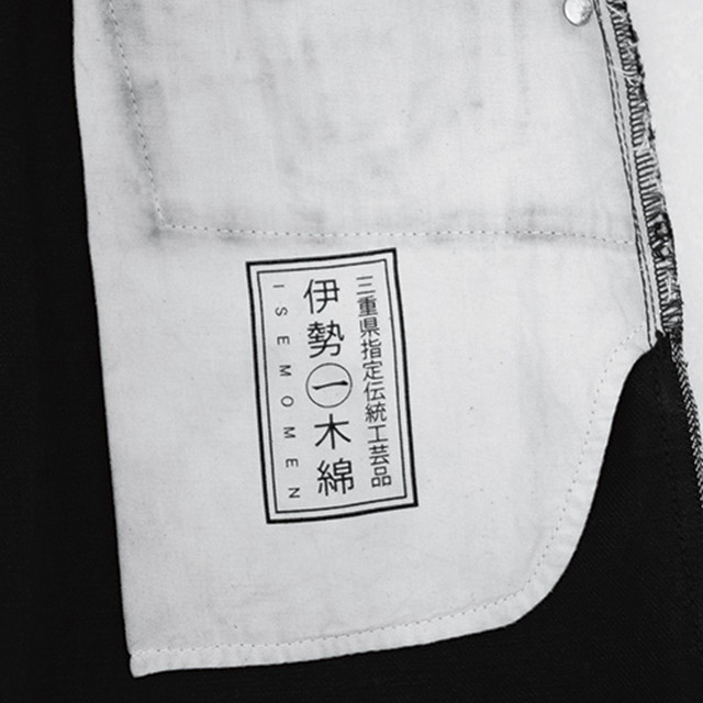 Sangou 岡山児島産ジーンズ デニム 洋袴 Zubon 黒々 Sangou京都本店