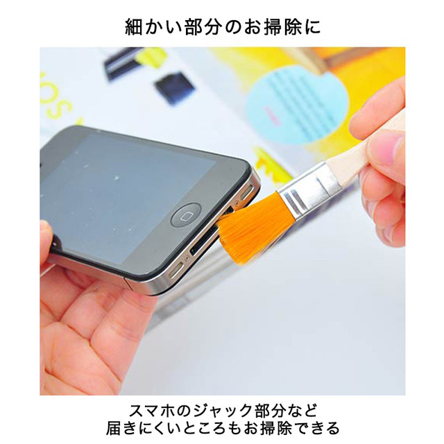 ミニブラシ お掃除ブラシ 掃除ブラシ ミニサイズ 筆タイプ 筆 ブラシ お掃除 掃除 使いやすい 万能 多用途 細かい 溝 ホコリ取り ゴミ取り デスク周り 柔らかい 毛先柔らか サッシ 隙間 スキマ掃除 軽量 使いやすい Totalterminal