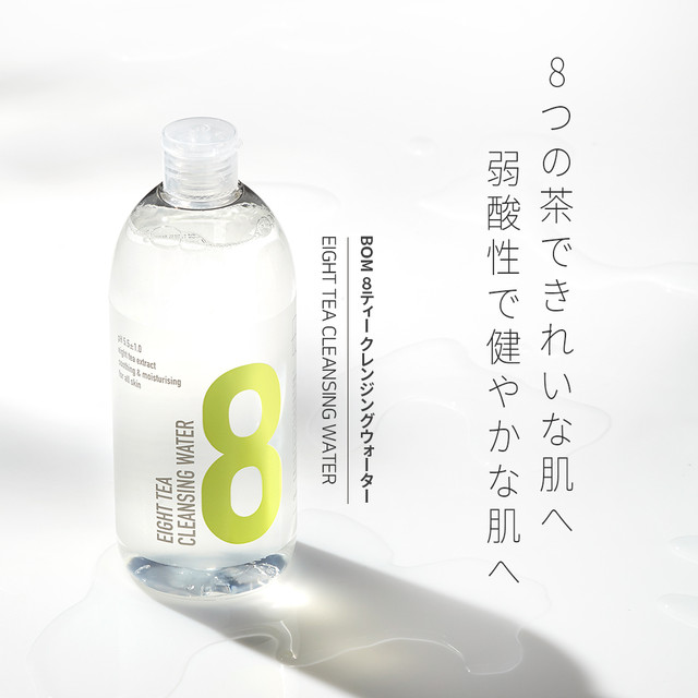 コスパ Bom クレンジング エイトティークレンジングウォーター 500ml 拭き取るクレンジング メイク落とし 韓国コスメ 韓国スキンケア Noel J K