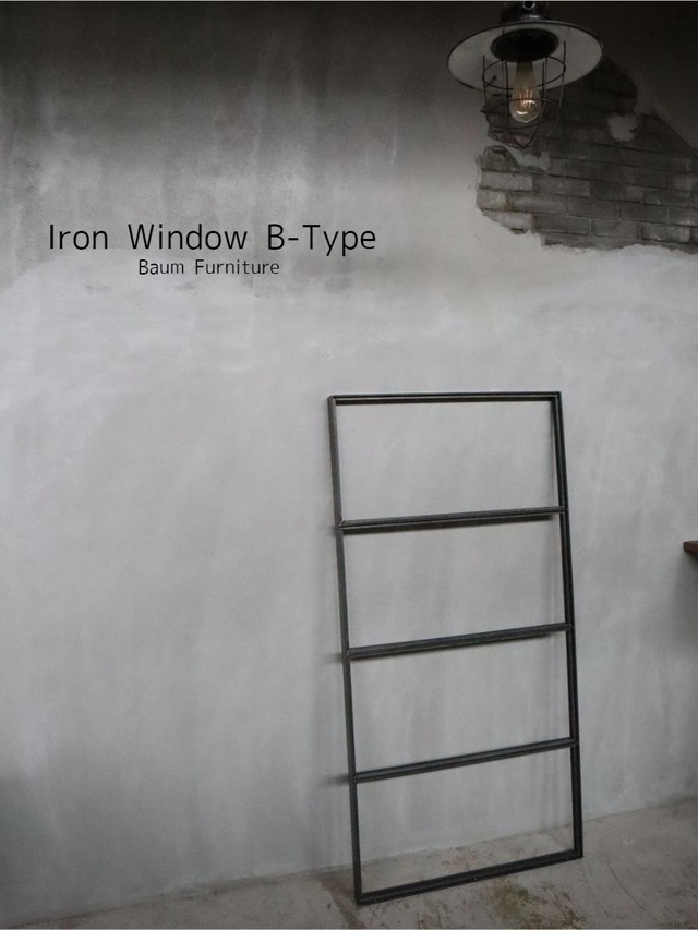 Iron Window アイアン窓 アイアン家具 Baum 関西大阪 南大阪 オーダーアイアン家具の通販 ブルックリンスタイル インダストリアル