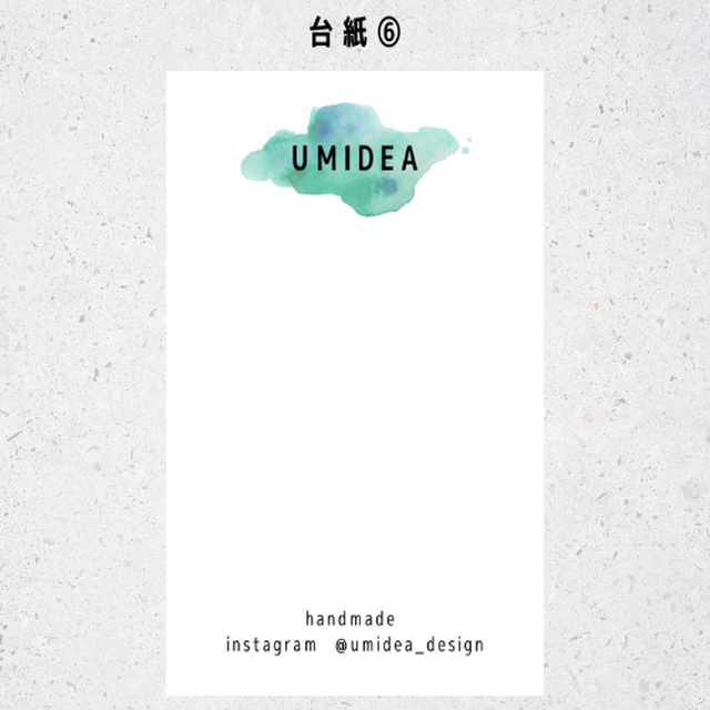 名入れ縦 台紙 メッセージカード６ アクセサリー台紙 Umidea Design