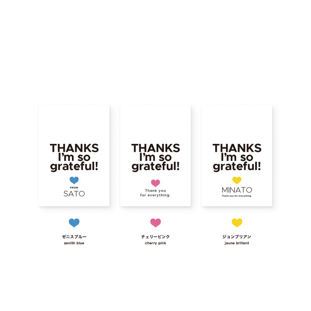 サンキューシール 縦型 結婚式 おしゃれ シンプル 二次会 プチギフト Nocco Wedding