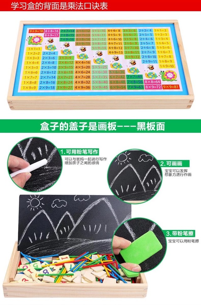 予約 木の数字おもちゃ ビーズクラフト 算数九九表 掛け算表 時計遊び 時間勉強 黒板付き 磁石付き 木のおもちゃ キッズ 知育おもちゃ モンテッソーリ ブロック 図形遊び 数の棒 Bunny Collection こだわりの大人ファッション ベビー服 おもちゃ インテリア